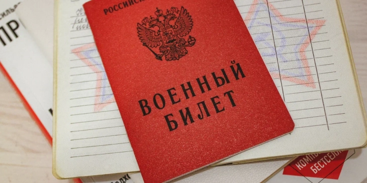 Экс-мигрантам во Владивостоке заменили водительские удостоверения на повестки в военкомат 
