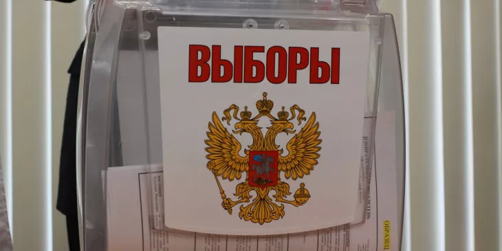 В Калужском регионе стартовали выборы Президента России