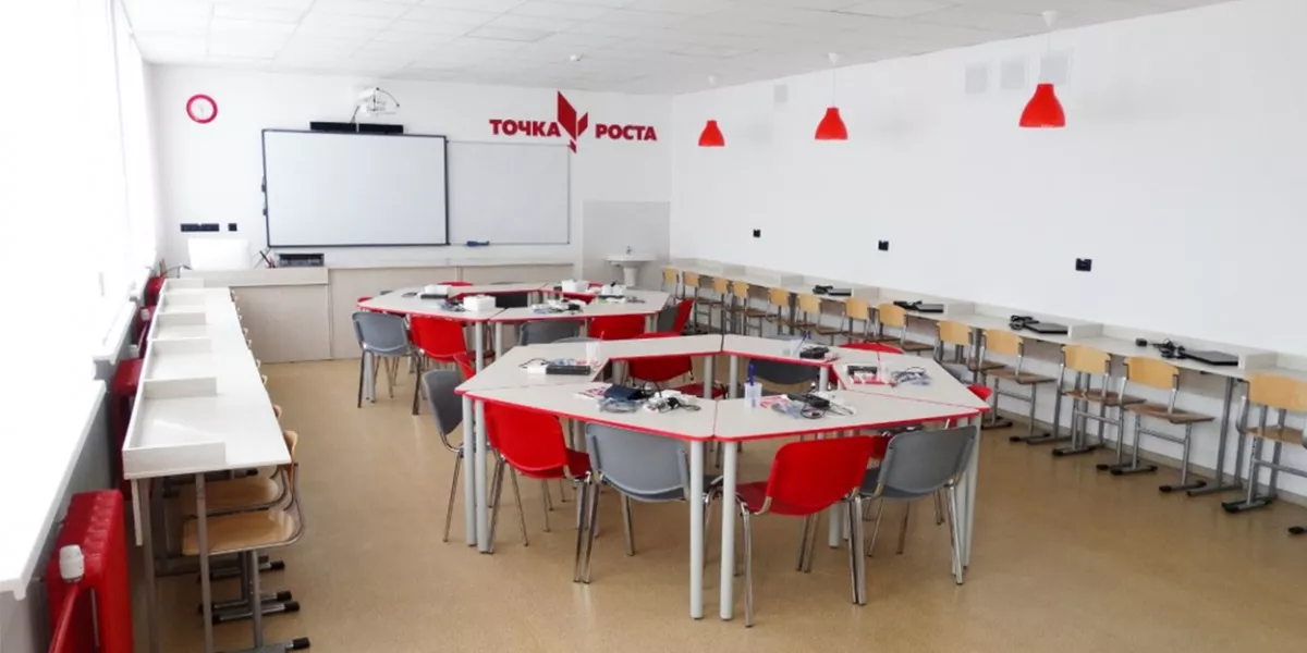   47 "Точек роста" откроют в школах Ярославской области в этом году