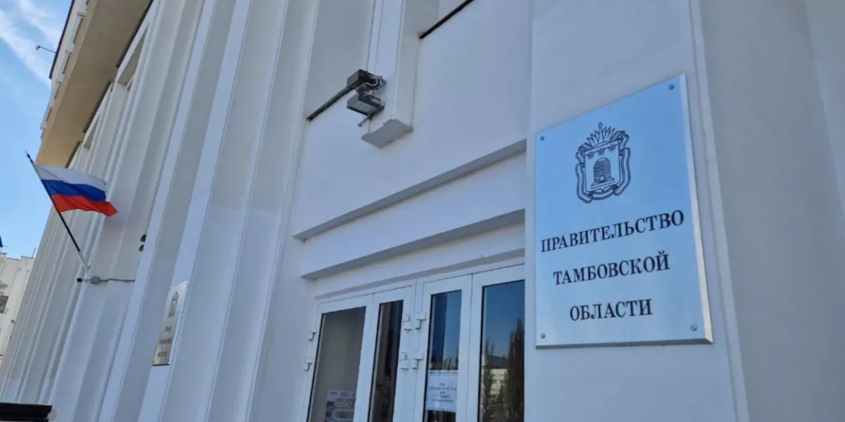 Профицит бюджета Тамбовской области за 10 месяцев составил 3,5 миллиарда рублей 