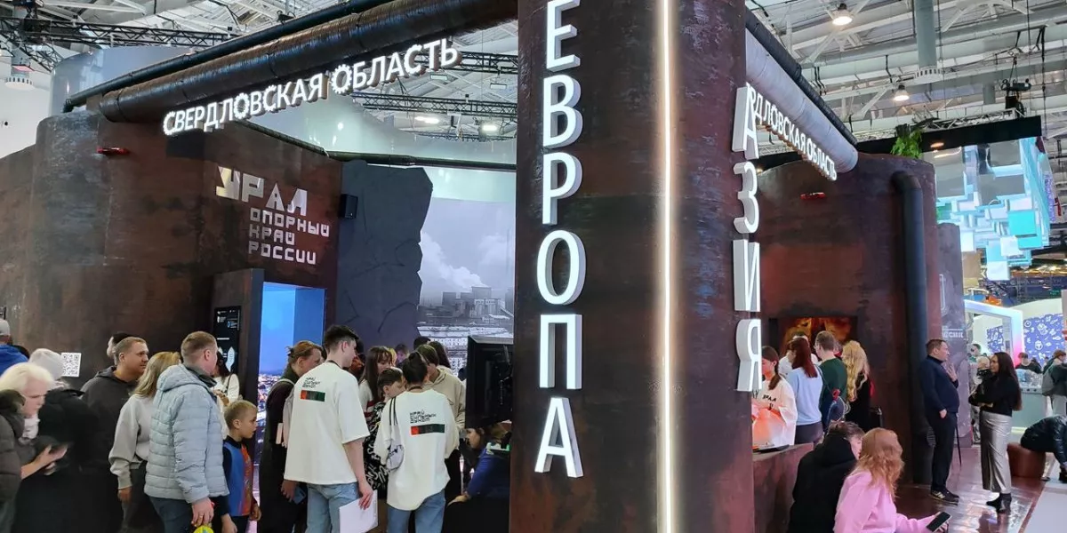 Екатеринбург проведет День региона в рамках Выставки "Россия"