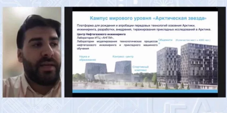 На бизнес-форуме был представлен проект строительства кампуса в Архангельске
