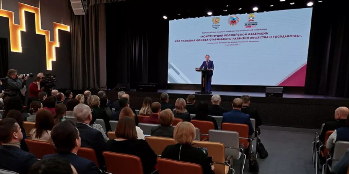 Губернатор Алтайского края выступил на Всероссийской конференции в честь 30-летия Конституции России