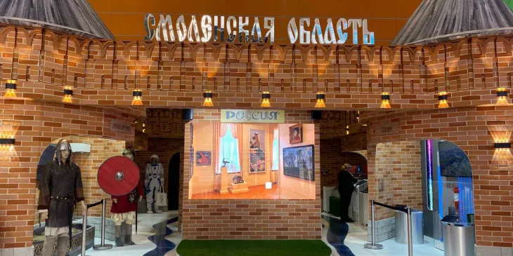 26 декабря - День Смоленской области на выставке «Россия»