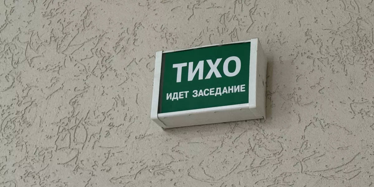 Директора новгородского завода «Дека» осуждены за махинации с кредитами