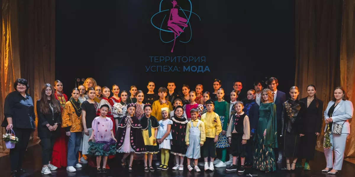 В Нововоронеже состоялся модный показ коллекции одежды по эскизам детей из городов атомщиков
