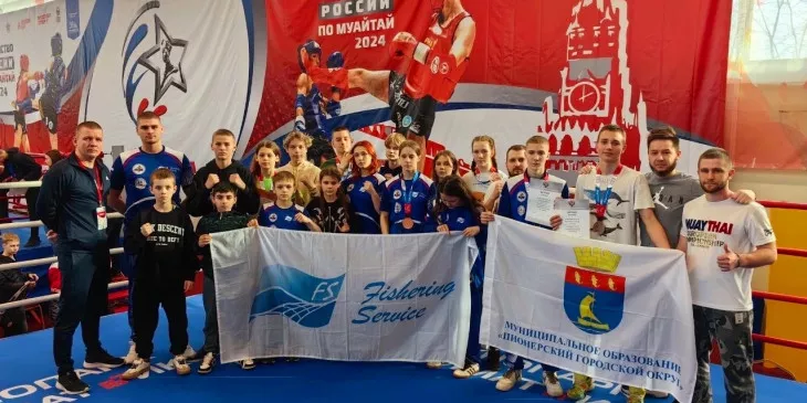 Калининградская сборная по муайтай отличилась на первенстве России