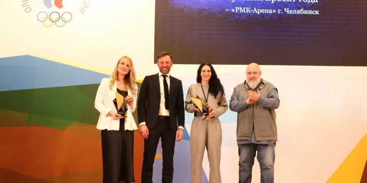 РМК-Арена признана лучшим проектом года в России