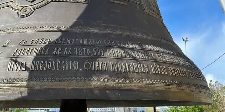 В Челябинске пройдет фестиваль православных звонарей